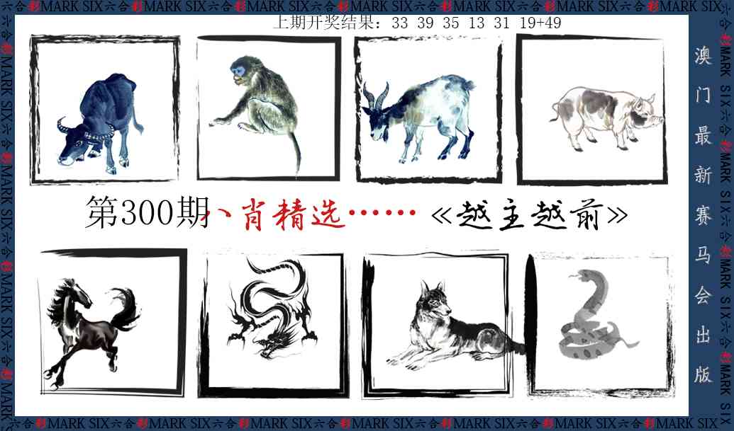 图片如未更新,可能正在上传中,或者开奖日再来看看,不便之处请谅解! 澳门刘半仙