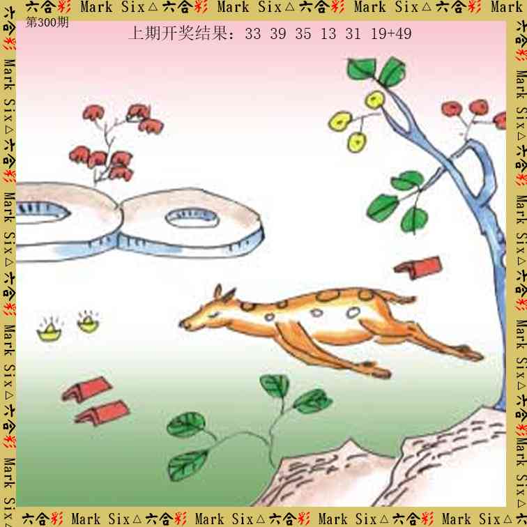 图片如未更新,可能正在上传中,或者开奖日再来看看,不便之处请谅解! 澳门刘半仙