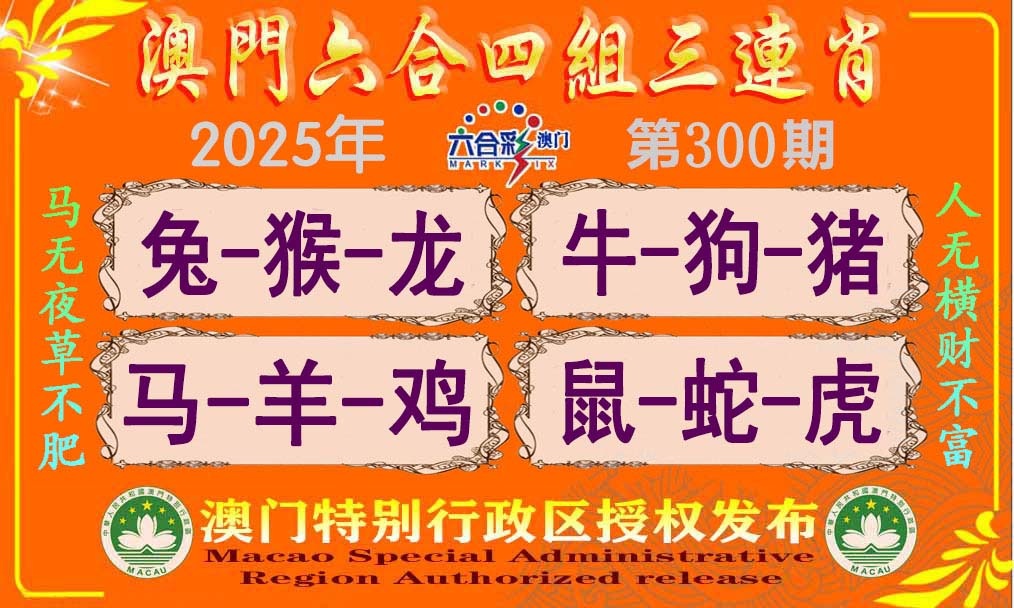 图片如未更新,可能正在上传中,或者开奖日再来看看,不便之处请谅解! 澳门刘半仙