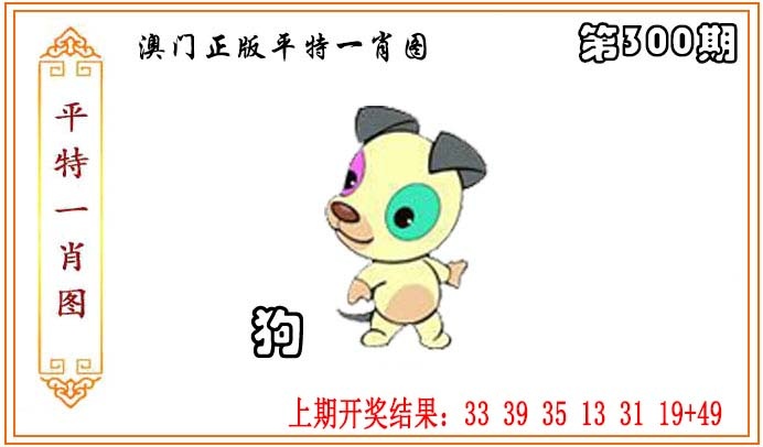 图片如未更新,可能正在上传中,或者开奖日再来看看,不便之处请谅解! 澳门刘半仙