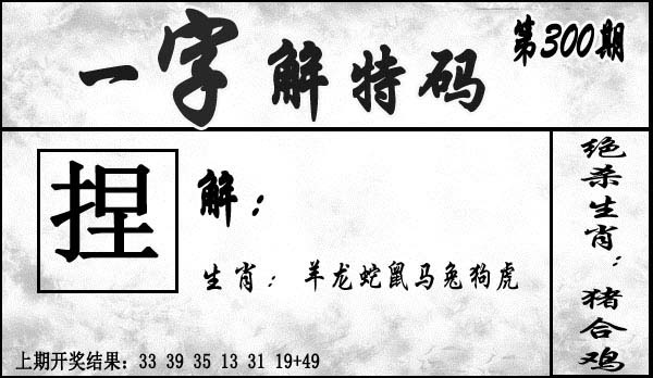 图片如未更新,可能正在上传中,或者开奖日再来看看,不便之处请谅解! 澳门刘半仙