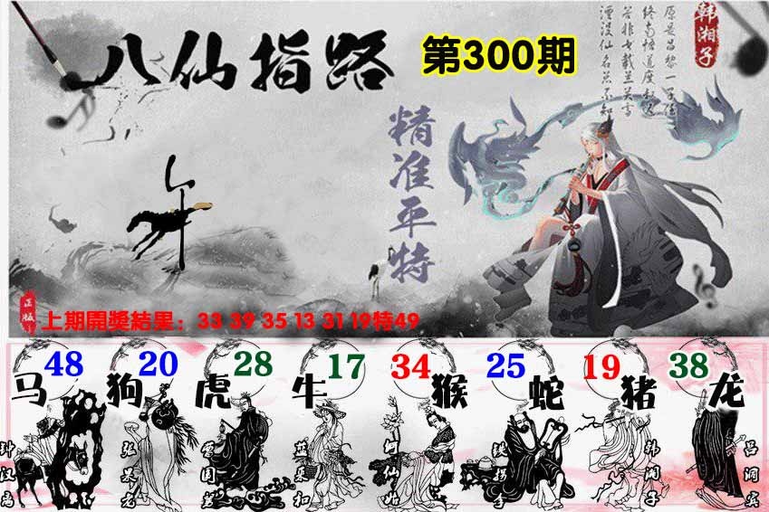 澳门大富翁