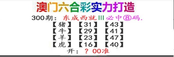 图片如未更新,可能正在上传中,或者开奖日再来看看,不便之处请谅解! 澳门刘半仙