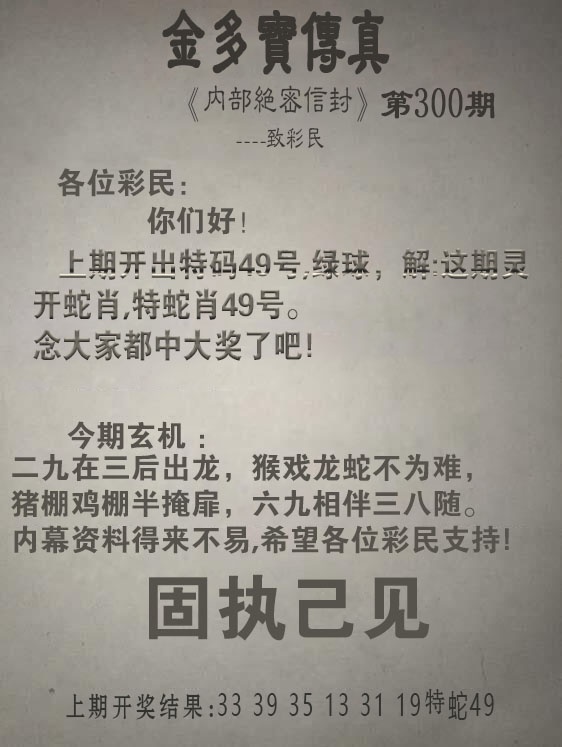 图片如未更新,可能正在上传中,或者开奖日再来看看,不便之处请谅解! 澳门刘半仙