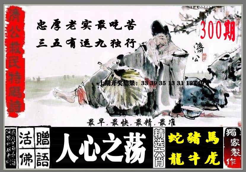 图片如未更新,可能正在上传中,或者开奖日再来看看,不便之处请谅解! 澳门刘半仙