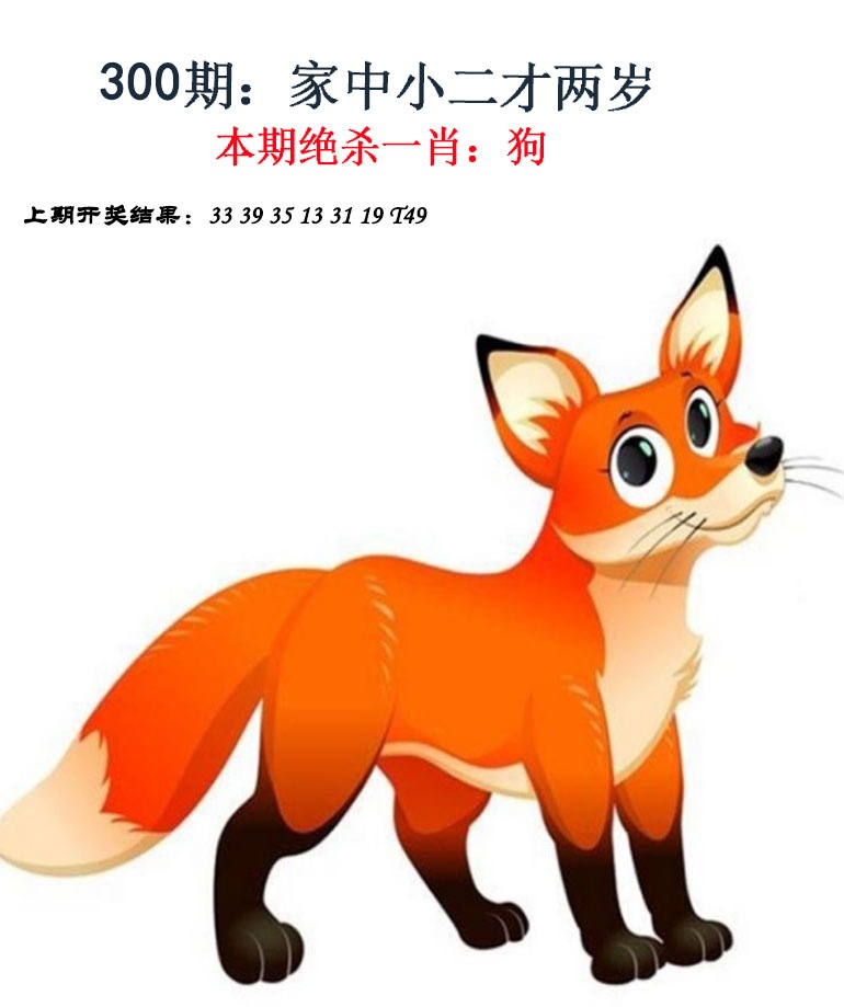 澳门大富翁