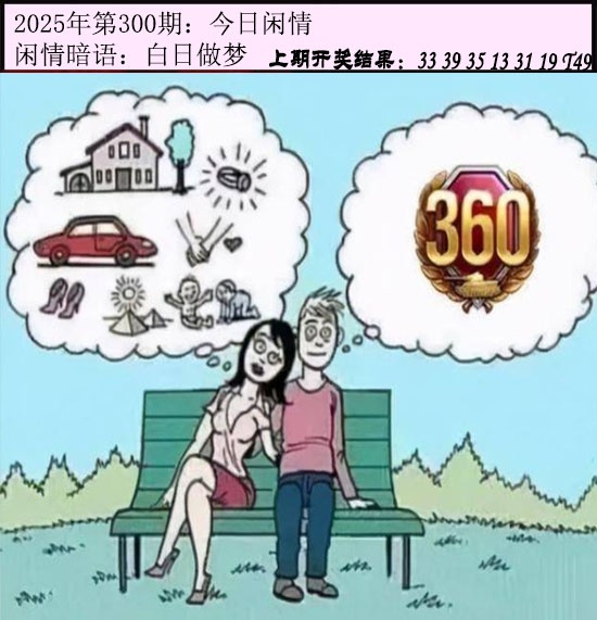 图片如未更新,可能正在上传中,或者开奖日再来看看,不便之处请谅解! 澳门刘半仙