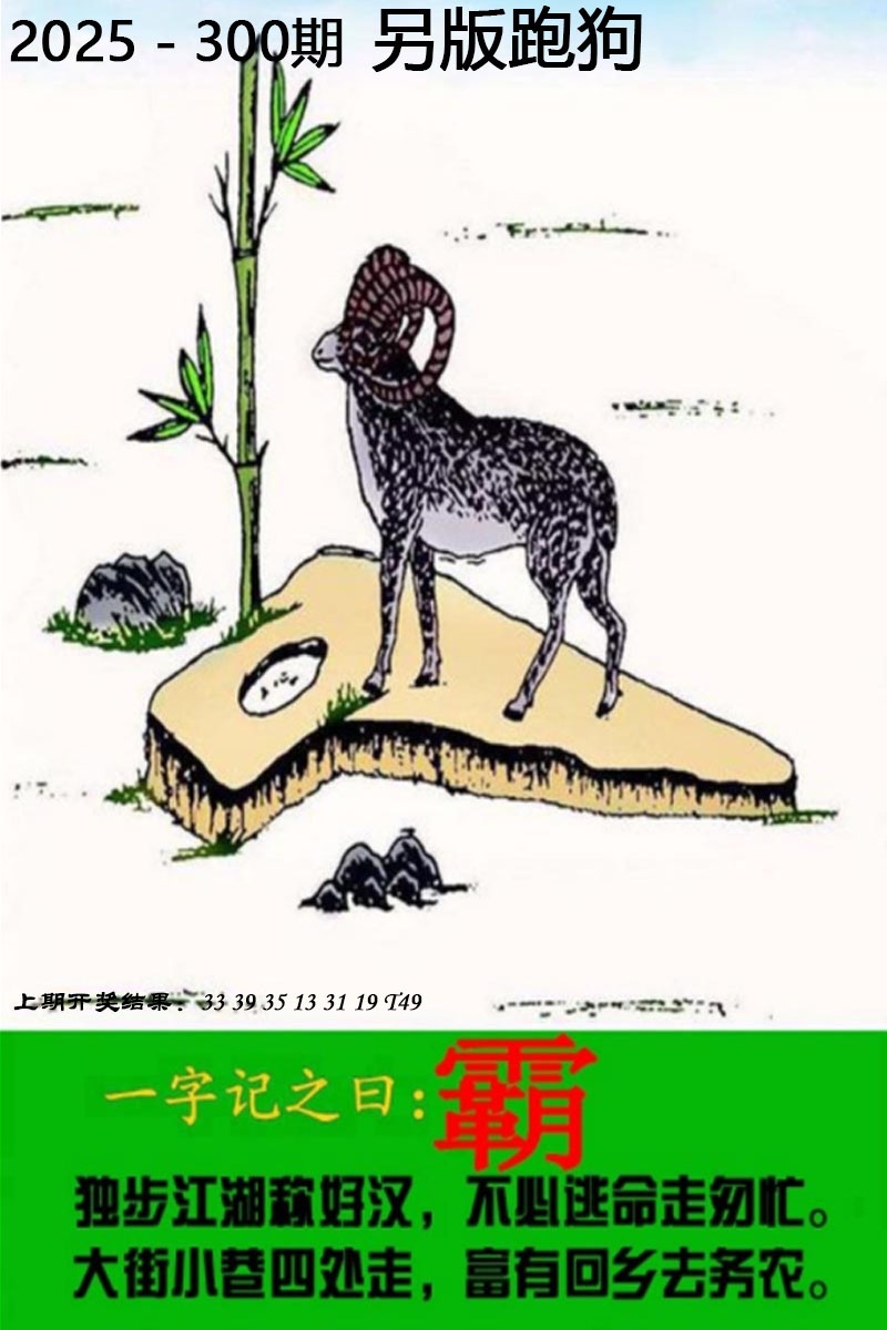 澳门大富翁