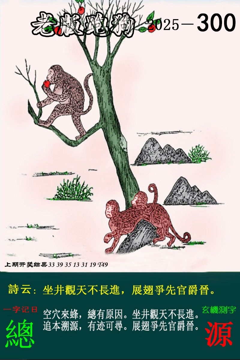 图片如未更新,可能正在上传中,或者开奖日再来看看,不便之处请谅解! 澳门刘半仙