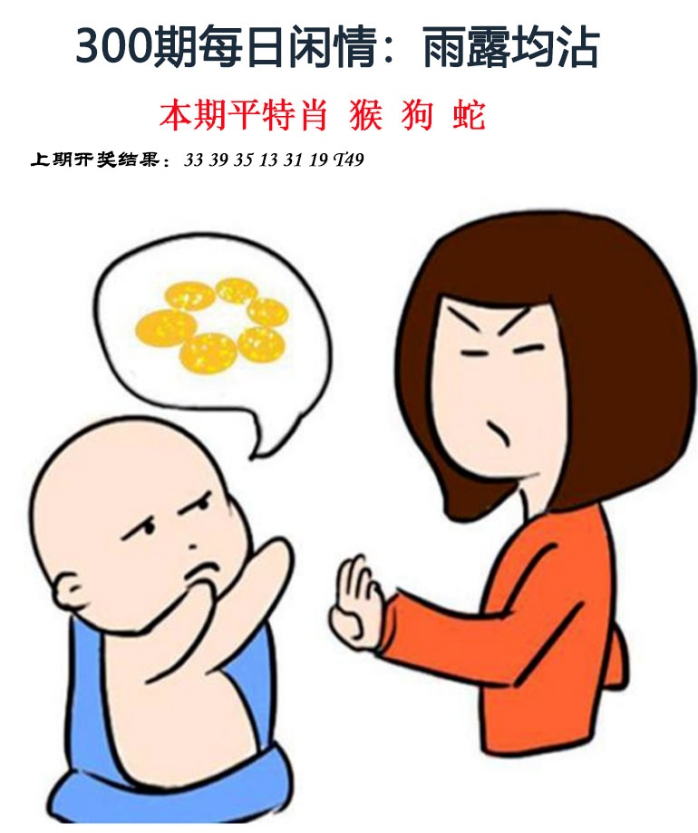 图片如未更新,可能正在上传中,或者开奖日再来看看,不便之处请谅解! 澳门刘半仙