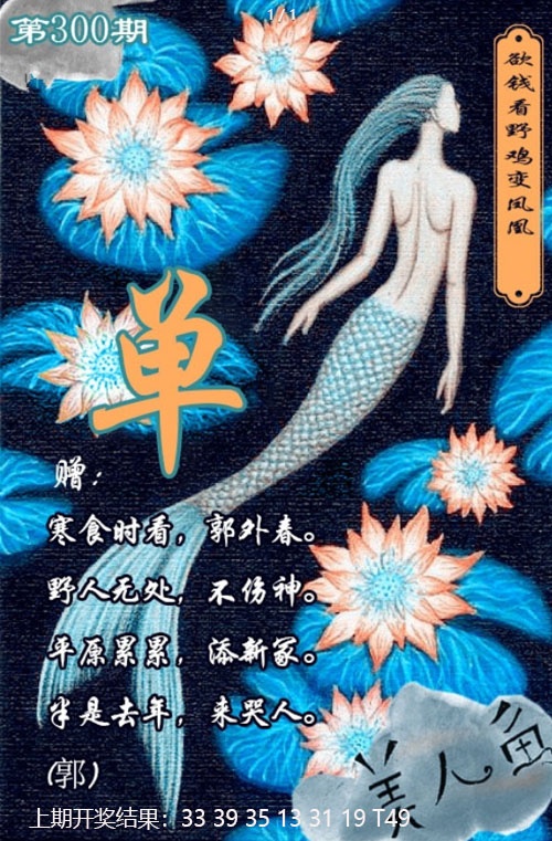 图片如未更新,可能正在上传中,或者开奖日再来看看,不便之处请谅解! 澳门刘半仙