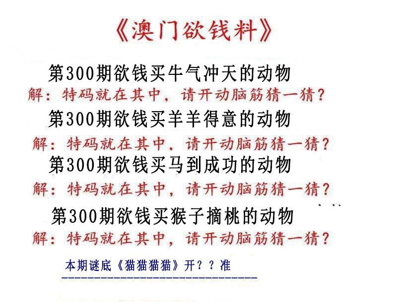 图片如未更新,可能正在上传中,或者开奖日再来看看,不便之处请谅解! 澳门刘半仙