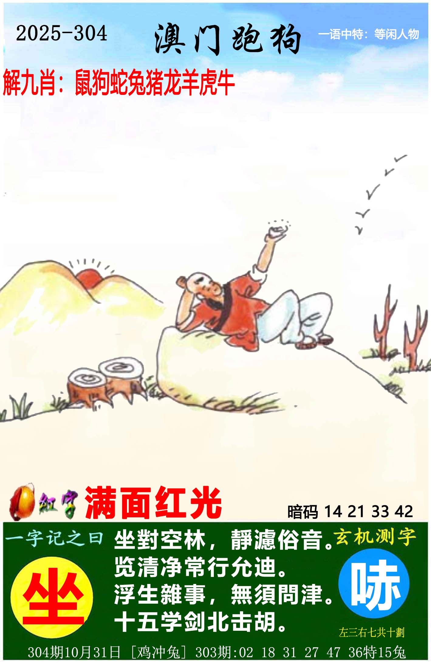 图片资料正在更新中……