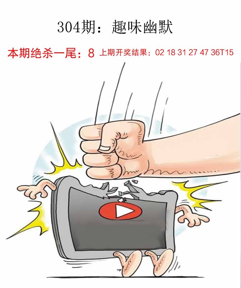 趣味幽默更新中...