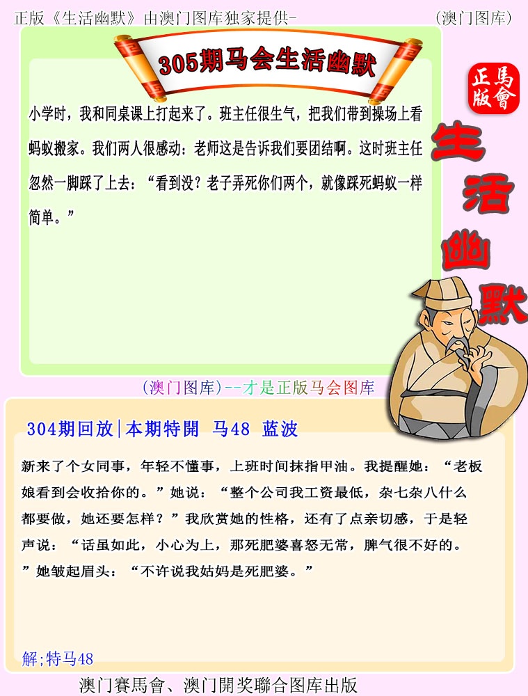 图片如未更新,可能正在上传中,或者开奖日再来看看,不便之处请谅解! 澳门天天好彩