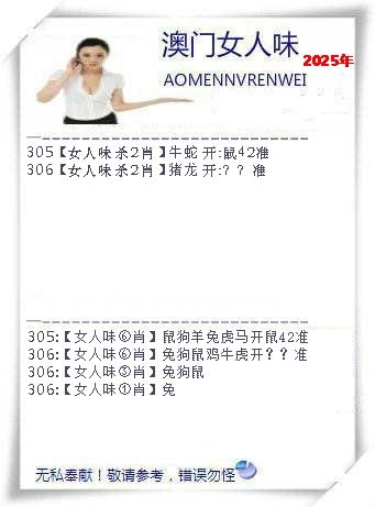 【澳门横财富】