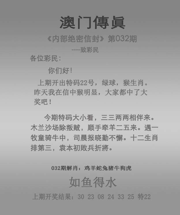 正在制作中……