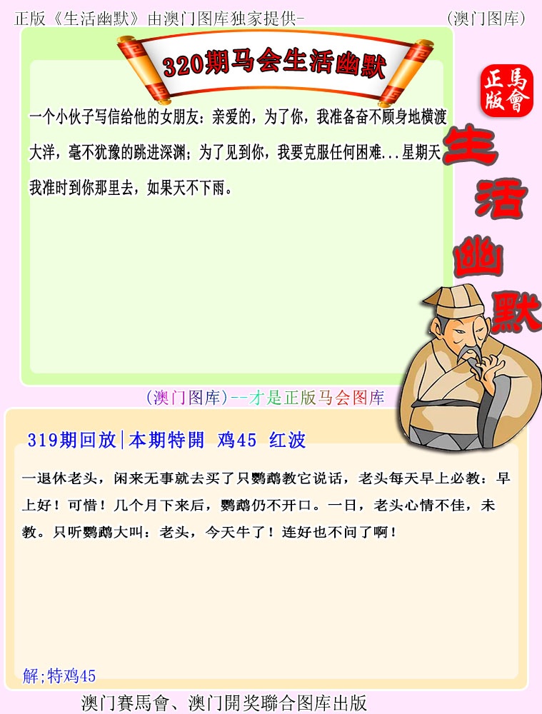 赛马会