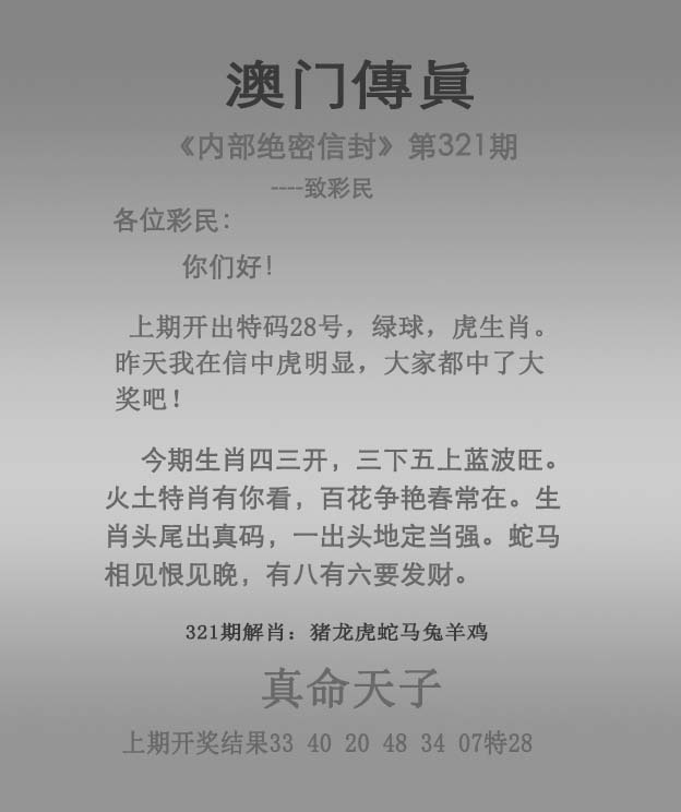 正在制作中……