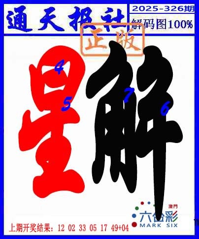 澳门掌中彩115589.com