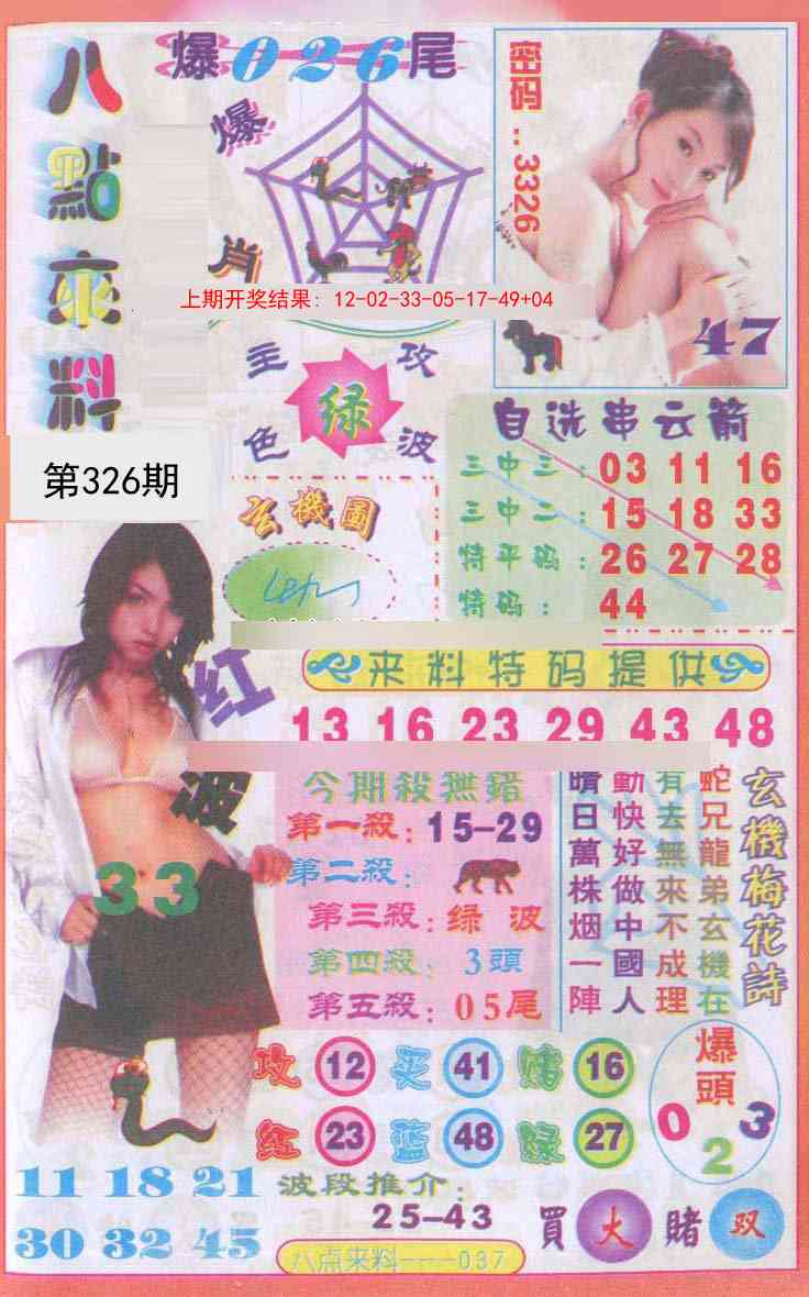 澳门掌中彩115589.com