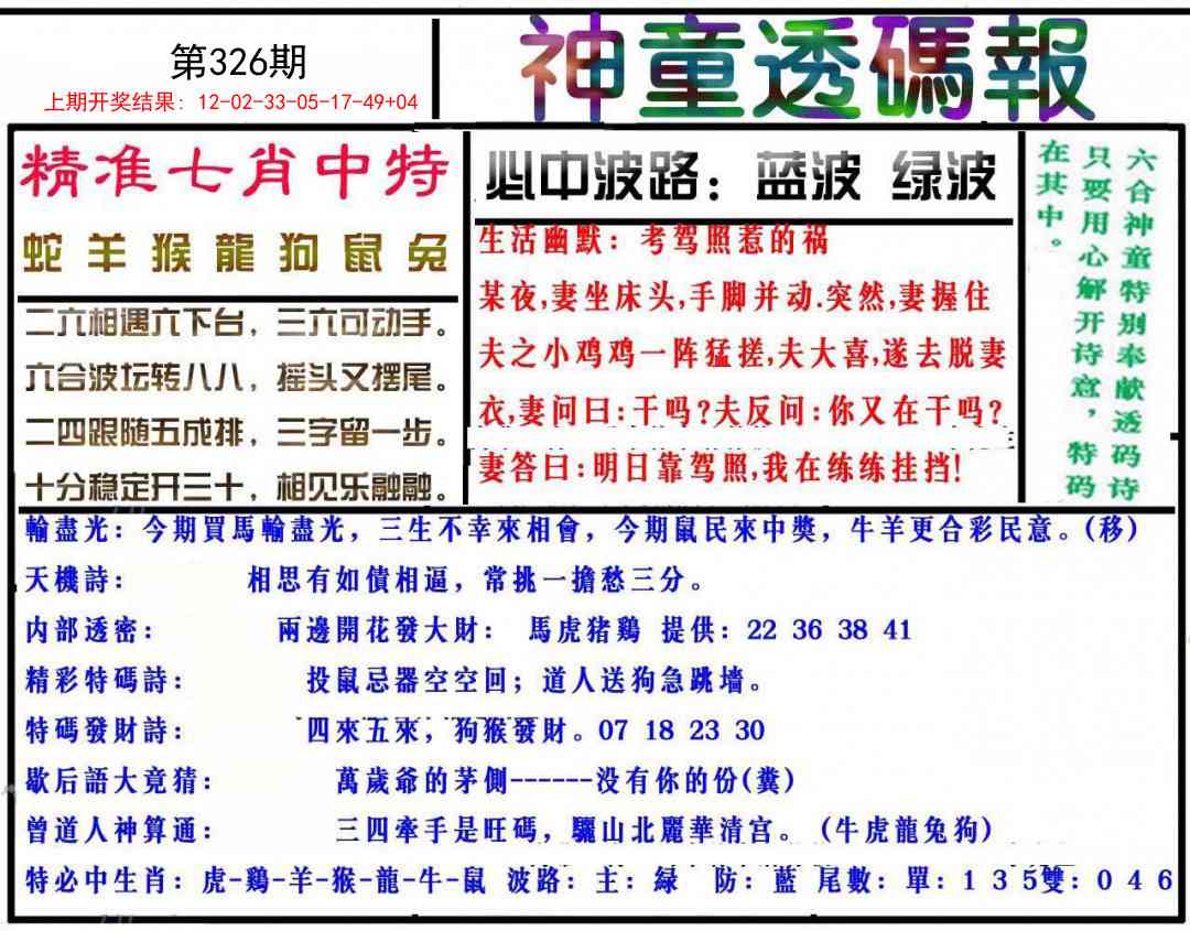 澳门掌中彩115589.com