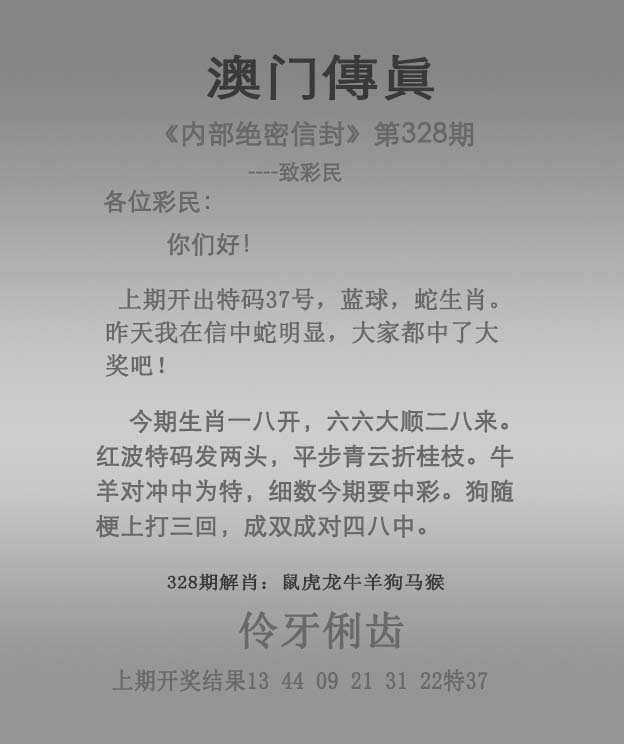 正在制作中……