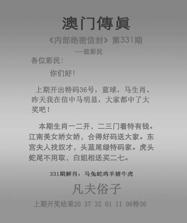 正在制作中……