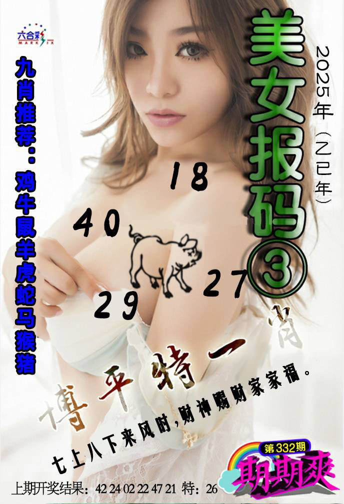 正在制作中……