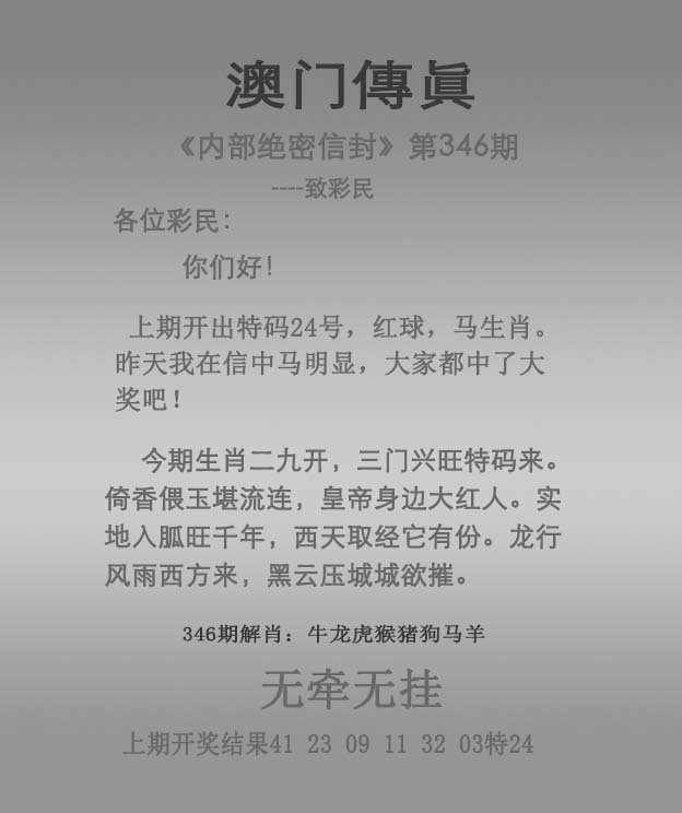 正在制作中……