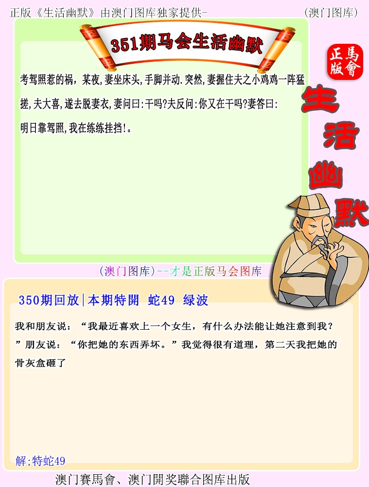 澳门金虎堂