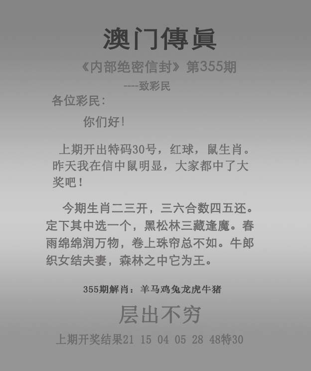 正在制作中……