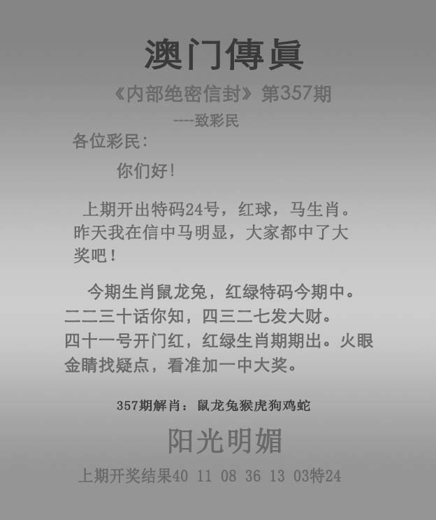 正在制作中……