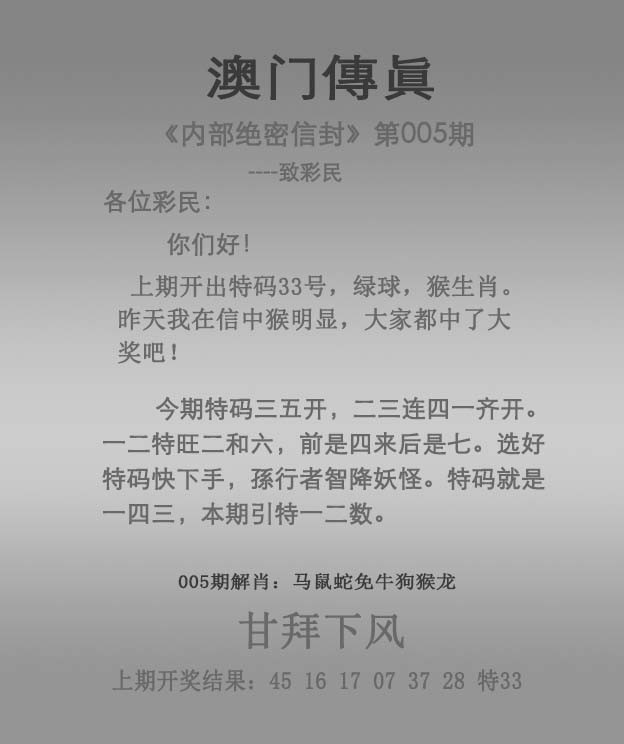 正在制作中……