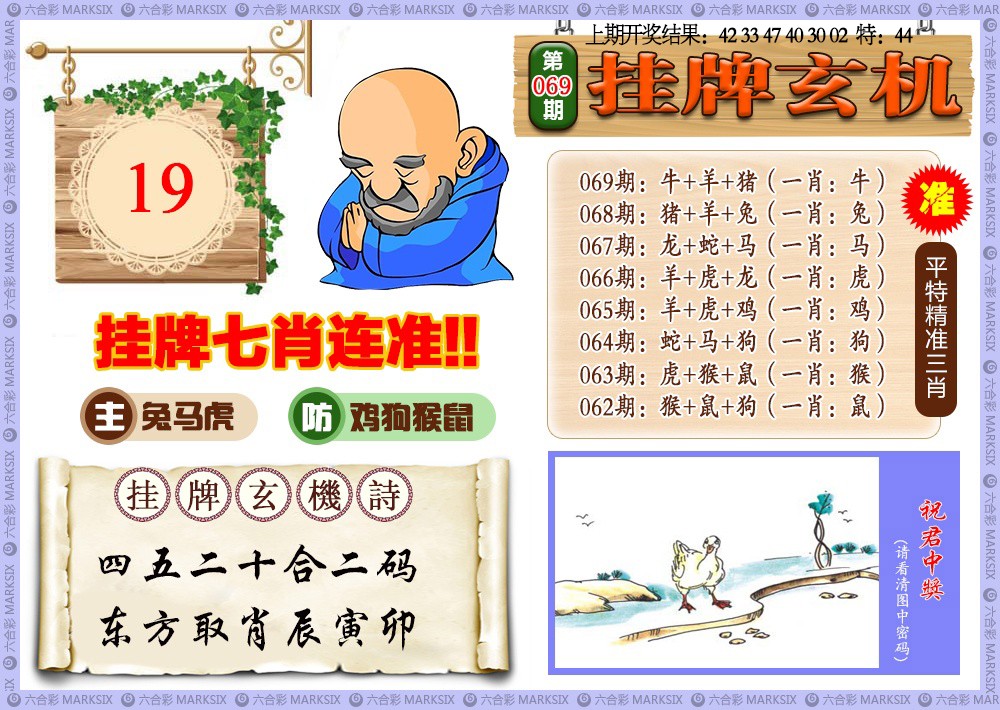 图片正在更新中……