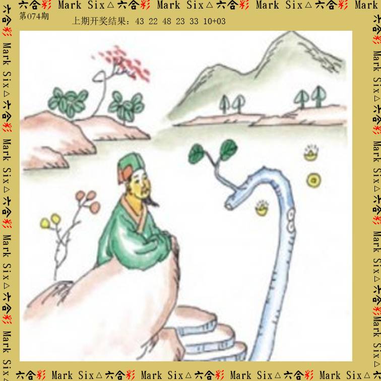 澳门大富翁