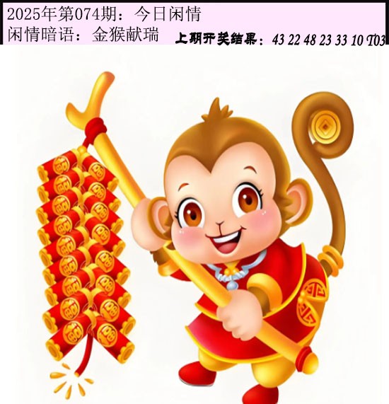 澳门大富翁