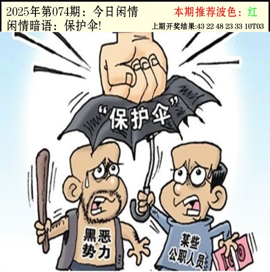 澳门大富翁