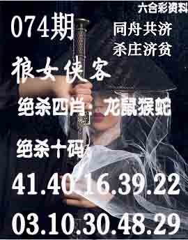澳门大富翁