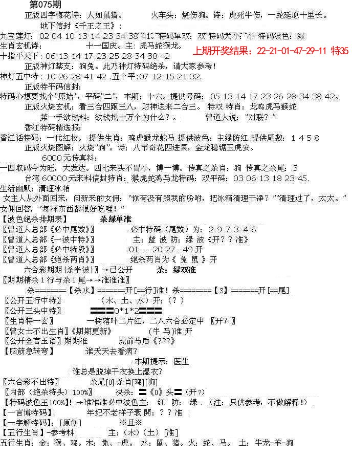 先锋总刚B