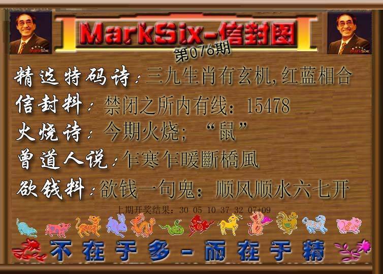 信封图