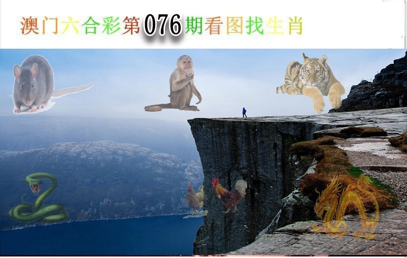 【澳门横财富】