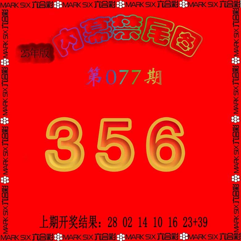 生财有道杀三尾