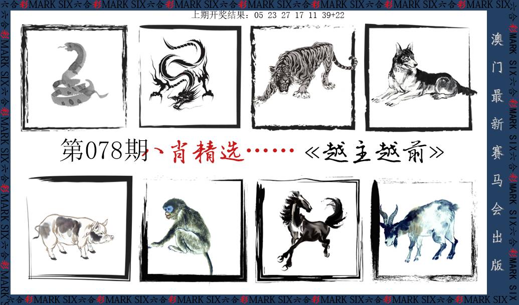 澳门大富翁