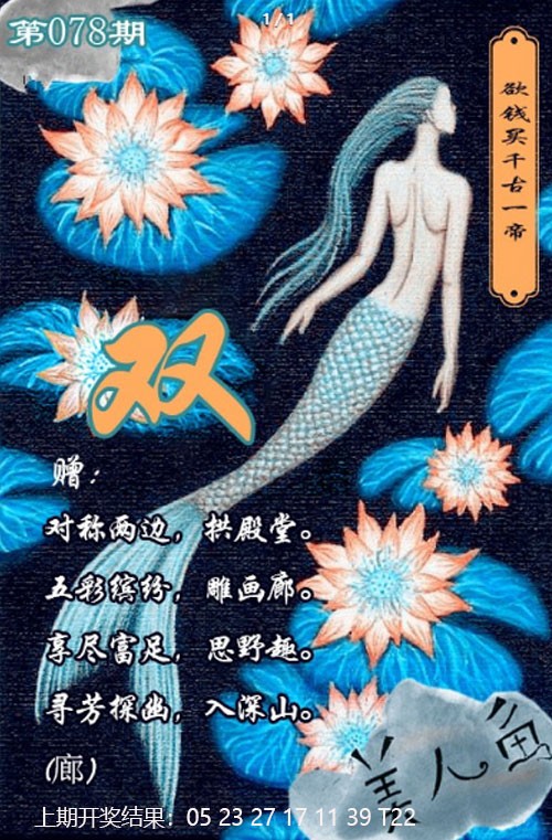 澳门大富翁