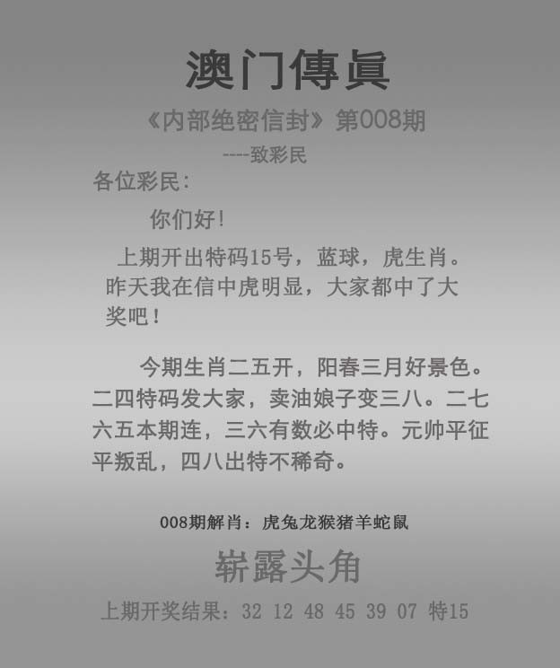 正在制作中……