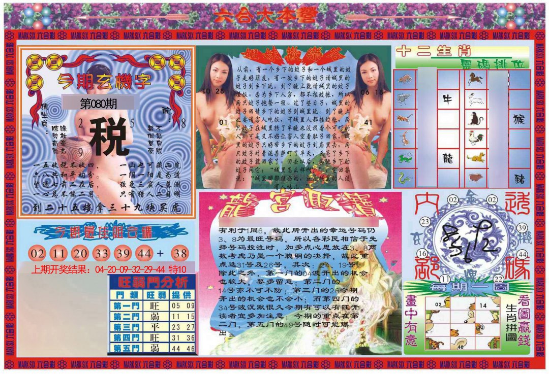 大本营