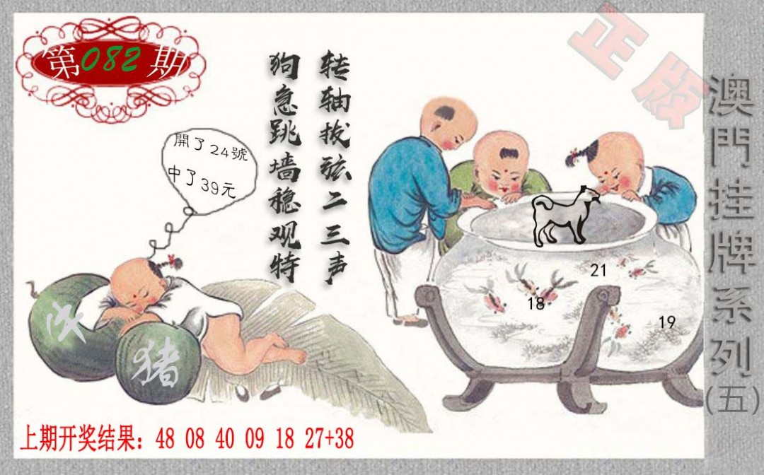 九龙挂牌系列E