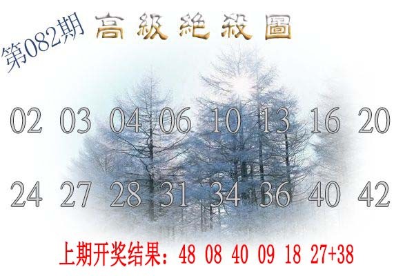 高级内部绝杀