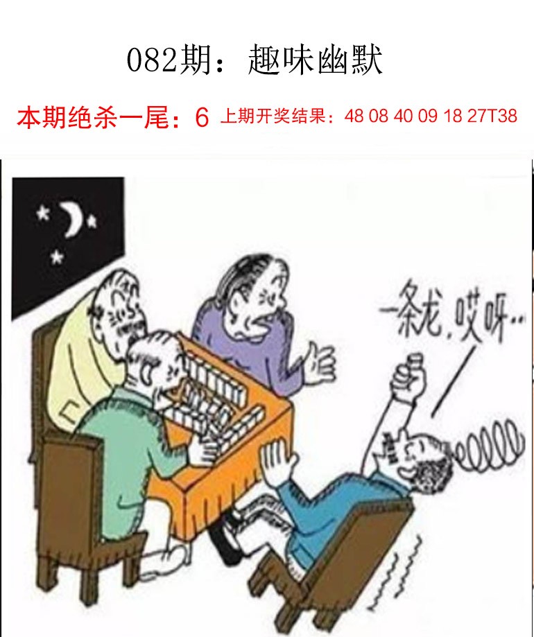 趣味幽默更新中